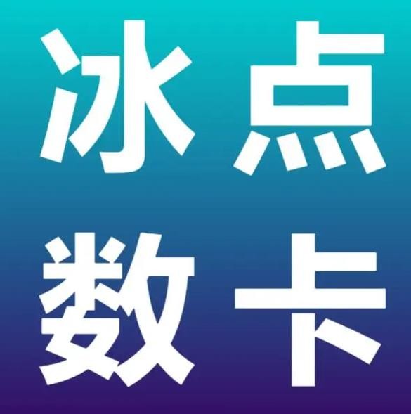 快手1元1000个赞过秒到账
